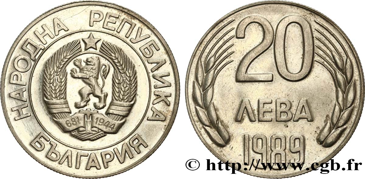 BULGARIA 20 Leva 1989 Sofia EBC 