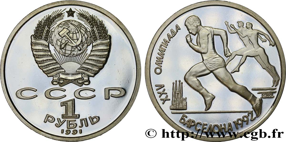 RUSSIA - USSR 1 Rouble Proof J.O. Barcelone 1992 saut 1991  MS 