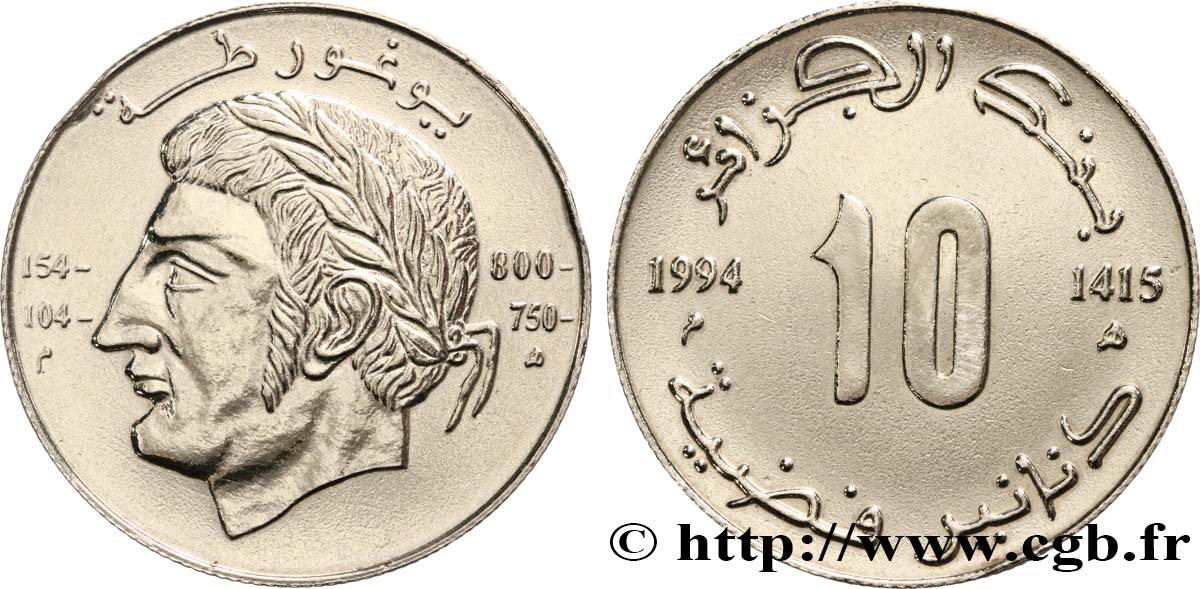 ALGERIA 10 Dinars Jugurtha 1994 Alger AU 