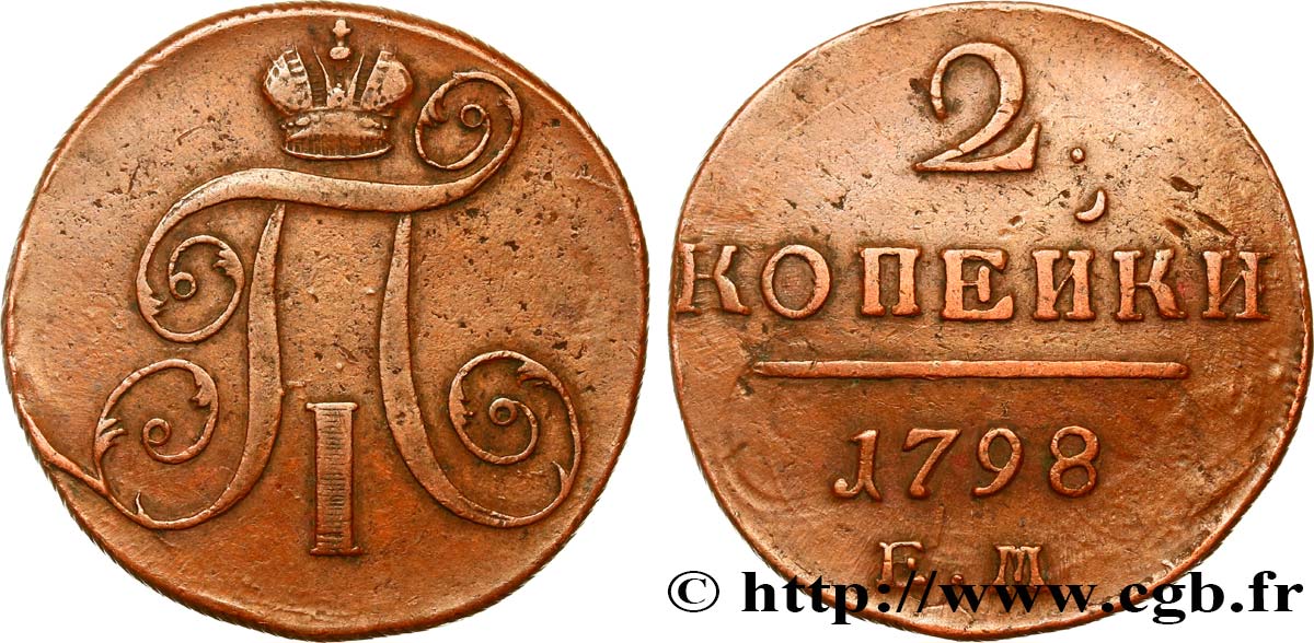 RUSSIE 2 Kopecks monograme Paul Ier 1798 Ekaterinbourg TTB 