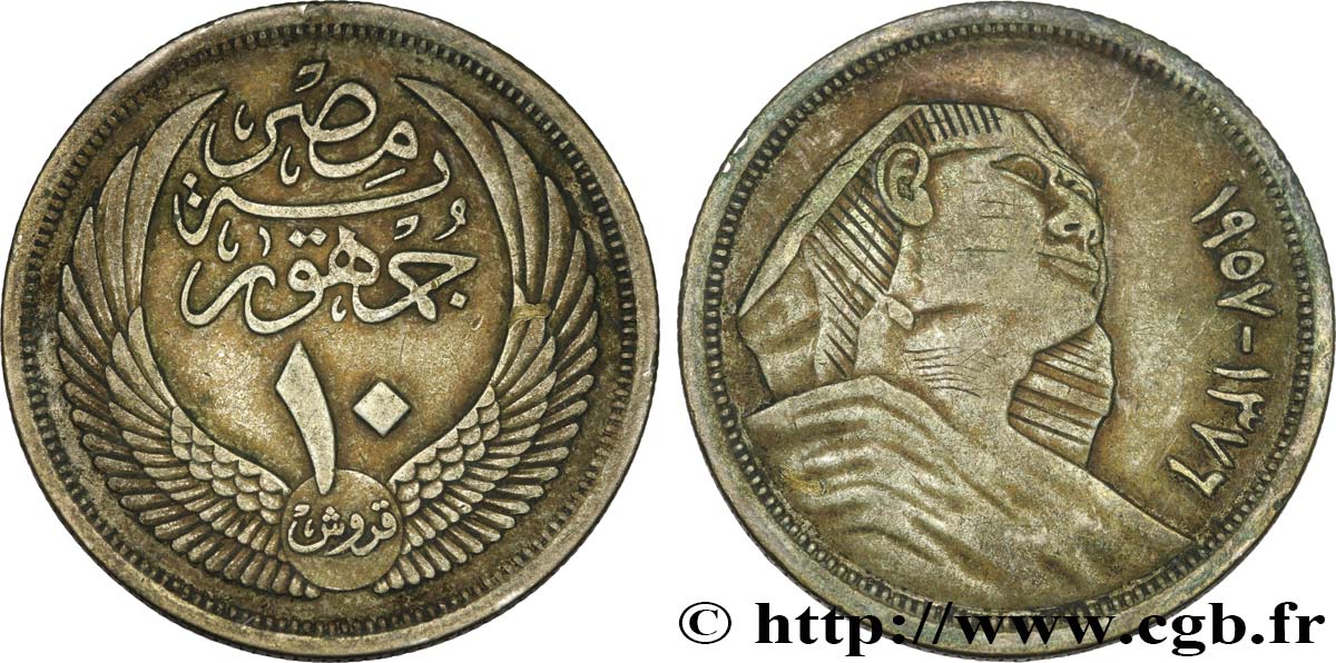 EGIPTO 10 Piastres AH 1376 Sphinx 1957  BC+ 
