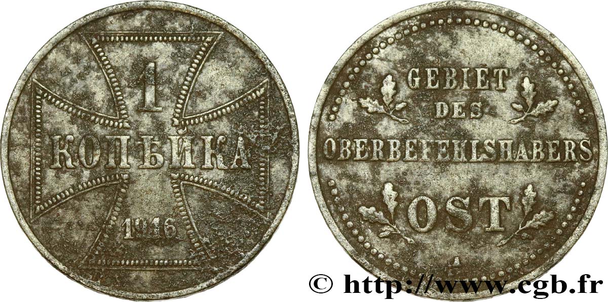 GERMANIA 1 Kopeck Monnaie d’occupation du commandement supérieur du front Est 1916 Berlin - A BB 
