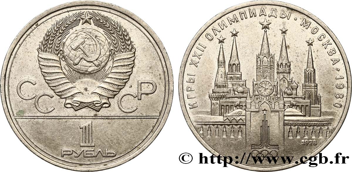 RUSSLAND - UdSSR 1 Rouble URSS J.O. de Moscou 1980, logo de jeux et le Kremlin, variété avec erreur de gravure 1978  VZ 