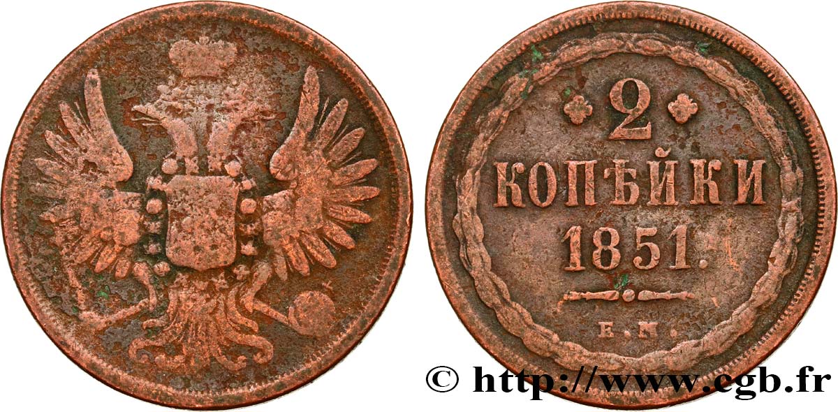 RUSIA 2 Kopecks aigle bicéphale 1851 Ekaterinbourg BC 