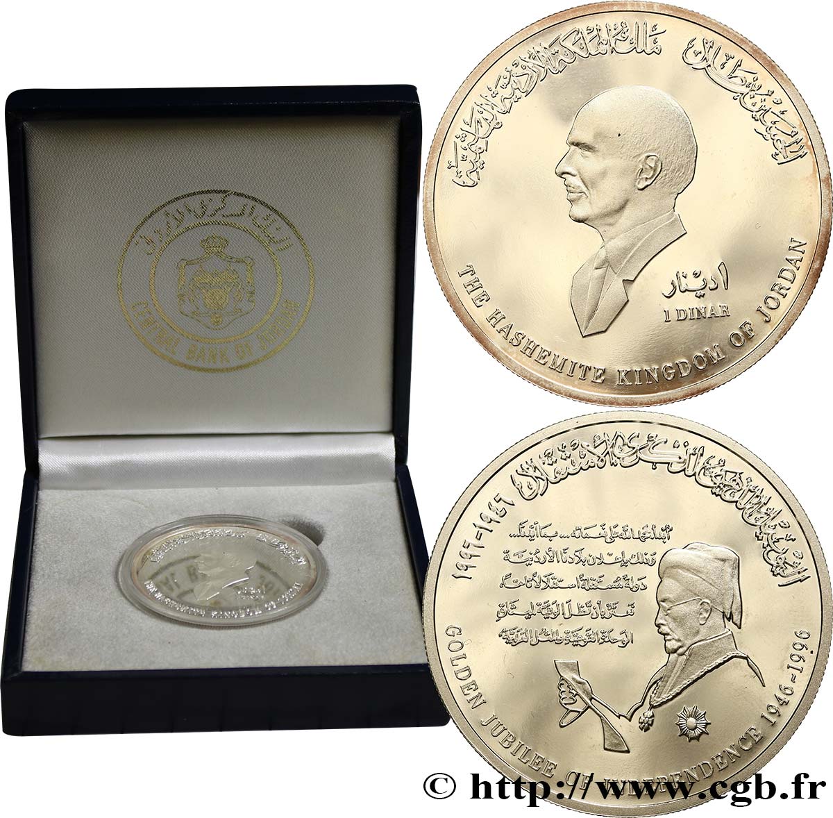 JORDAN 1 Dinar Jubilé d’or de l’Indépendance 1996  MS 