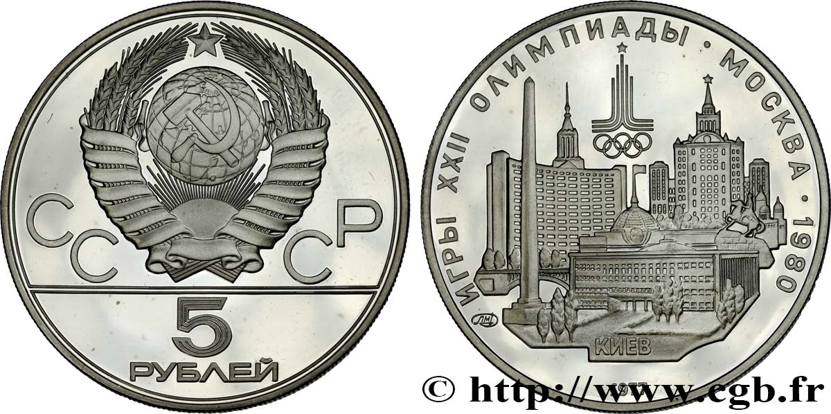 RUSSIA - URSS 5 Roubles Proof J.O. de Moscou 1980, vue de Kiev 1977 Léningrad MS 