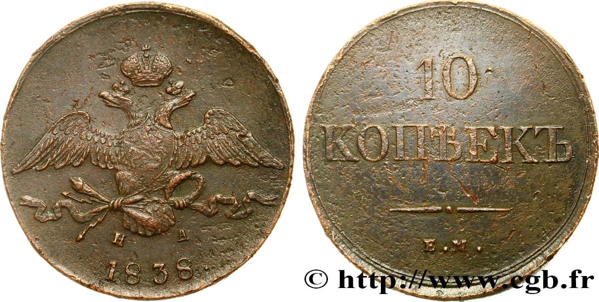 RUSSIA 10 Kopecks Nicolas Ier 1838 Ekaterinbourg BB/q.BB 