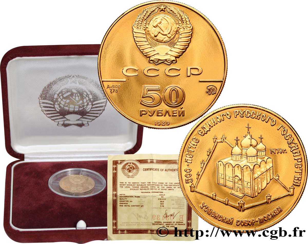 RUSSIE - URSS 50 Roubles Proof 500e anniversaire de la Russie 1989 Moscou FDC 