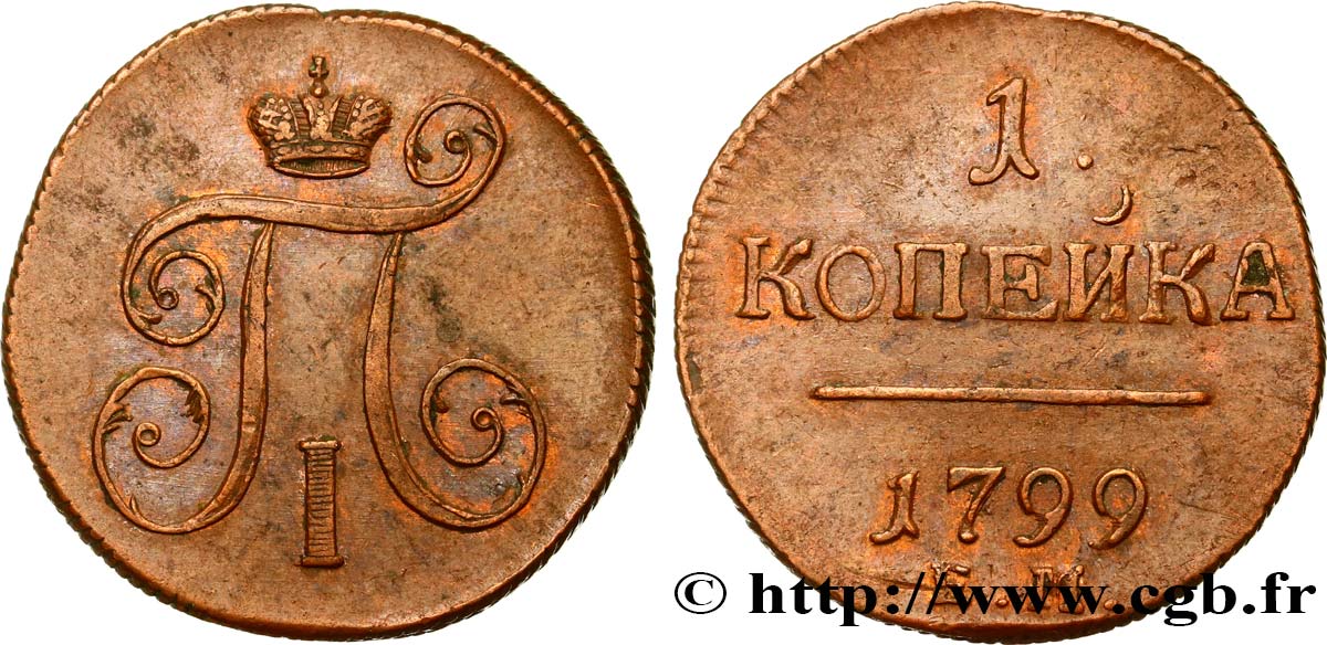 RUSIA 1 Kopeck Paul Ier 1799 Ekaterinbourg MBC+ 