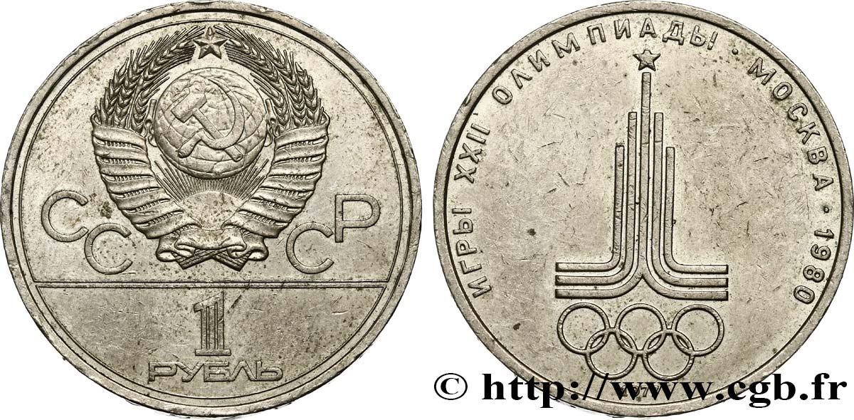 RUSSIA - URSS 1 Rouble URSS J.O. de Moscou 1980, logo de jeux 1977  SPL 