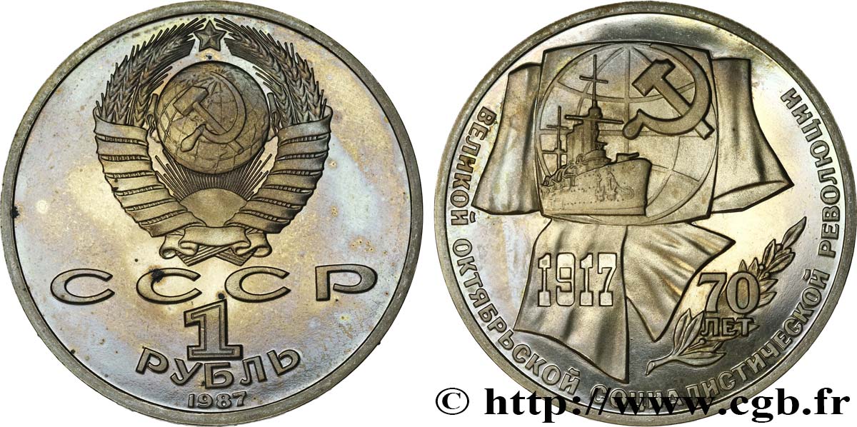 RUSSIE - URSS 1 Rouble BE (Proof) 70e anniversaire de la révolution d’Octobre 1987  SPL 