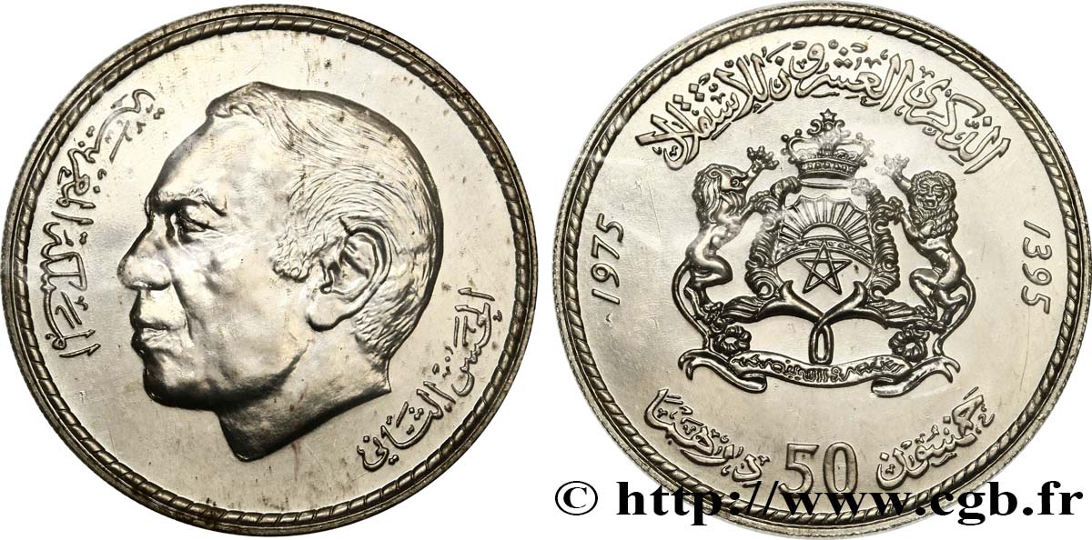 MAROCCO 50 Dirhams roi Hassan II AH 1395 année internationale de la femme 1975  FDC 