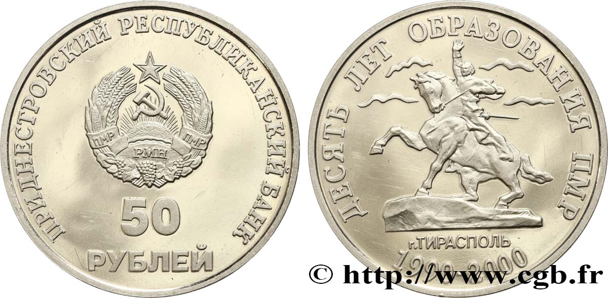 TRANSNISTRIEN 50 Roubles Proof 10e anniversaire de la République Moldave de Transnistrie 2000  VZ 