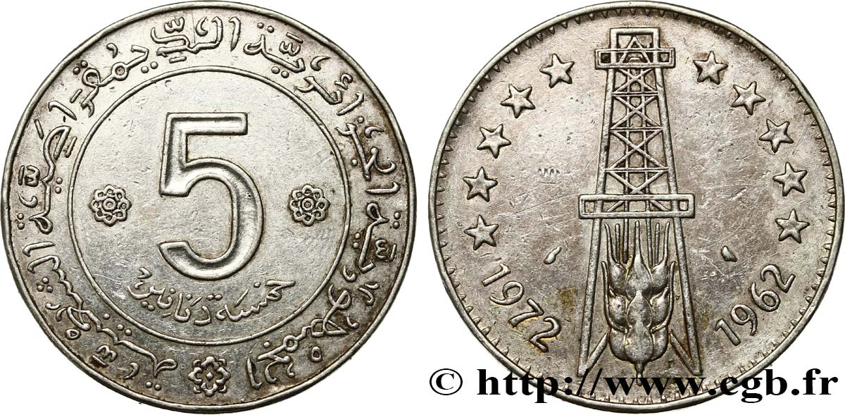 ALGERIA 5 Dinars 10e anniversaire de l’Indépendance, puit de pétrole et épi de blé 1972 Paris AU 