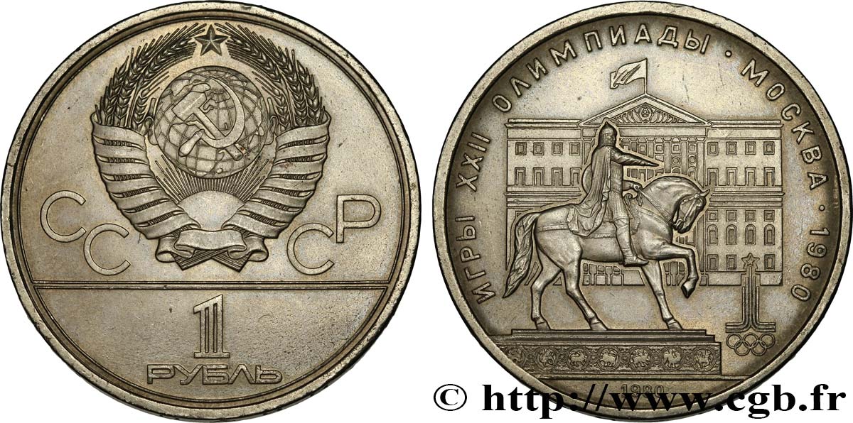 RUSSIA - USSR 1 Rouble URSS J.O. de Moscou 1980, statue de Iouri Dolgorukiy, fondateur de Moscou 1980  AU 