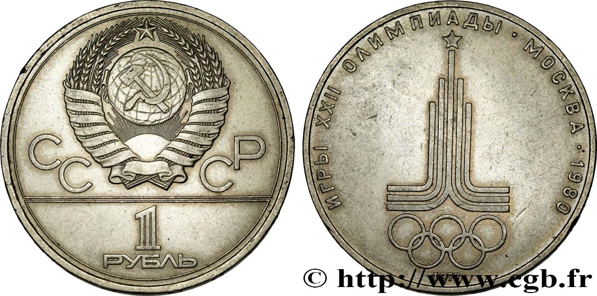 RUSSIA - USSR 1 Rouble URSS J.O. de Moscou 1980, logo de jeux 1977  AU 