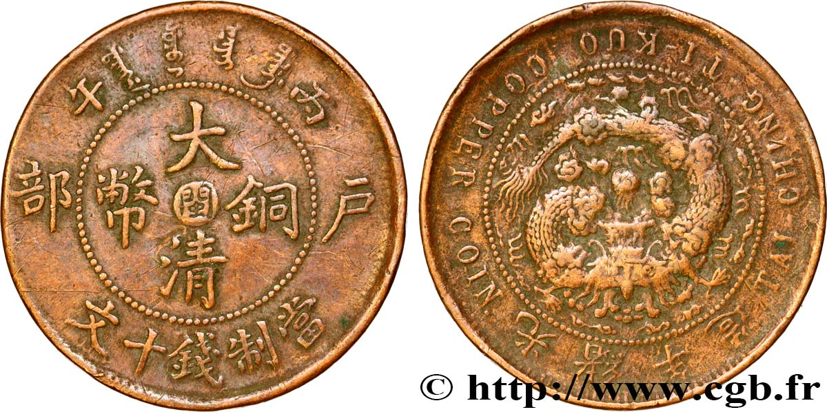 CHINE 10 Cash province du Hunan (1906)  TB 