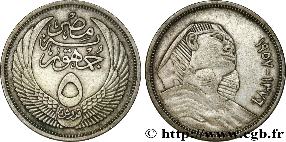 ÉGYPTE 5 Piastres AH1376 sphinx 1957  TB+ 