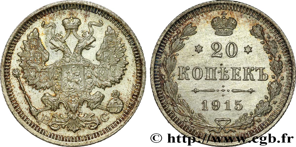 RUSSIA 20 Kopecks Nicolas II 1915 Saint-Petersbourg AU 