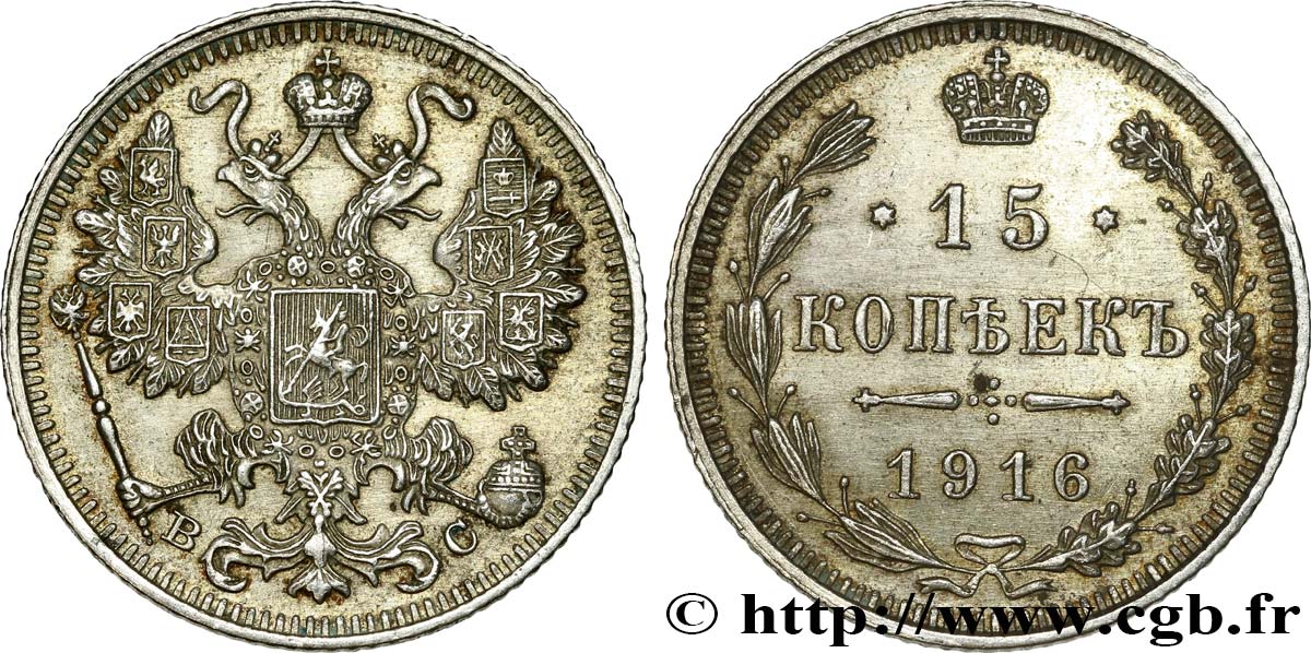 RUSSIE 15 Kopecks aigle bicéphale 1916 Saint-Petersbourg TTB+ 