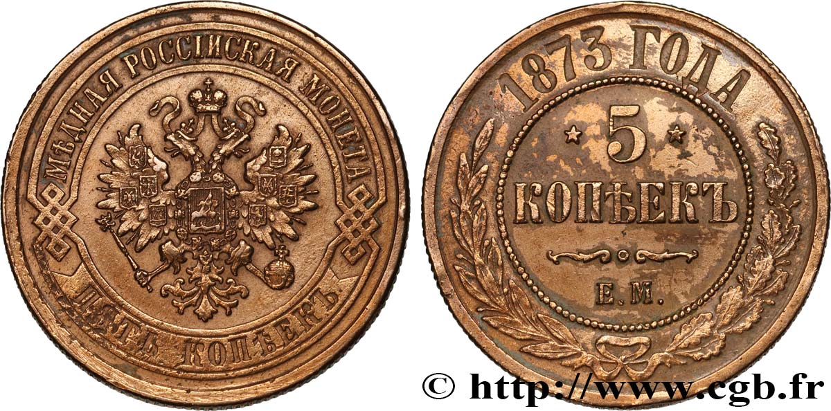 RUSSIE 5 Kopecks aigle bicéphale 1873 Ekaterinbourg TTB 