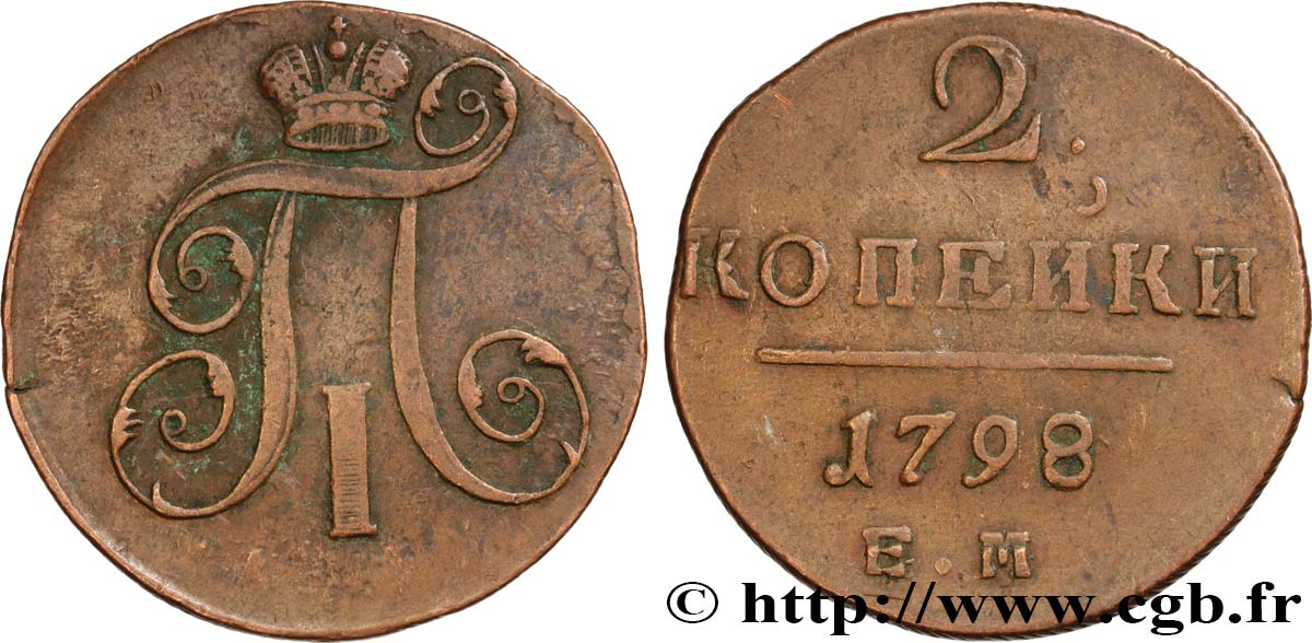 RUSSIE 2 Kopecks monograme Paul Ier 1798 Ekaterinbourg TTB 