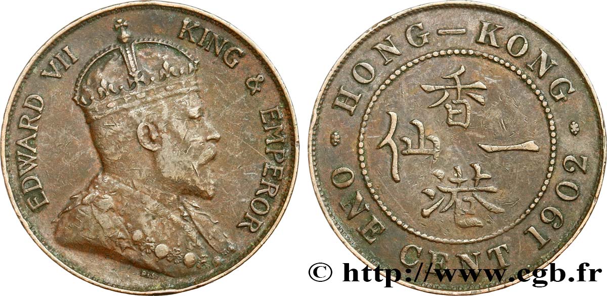 HONG KONG 1 Cent Edouard VII 1902  TB+ 