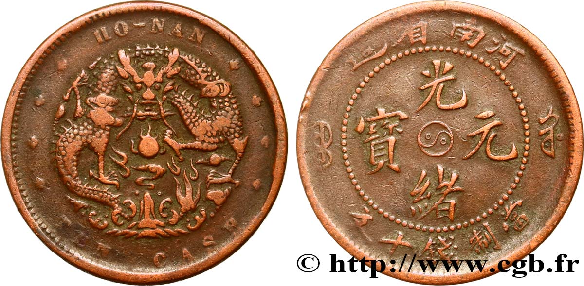 CHINA 10 Cash province de Ho Nan dragon 1920 fwo 466011 World coins