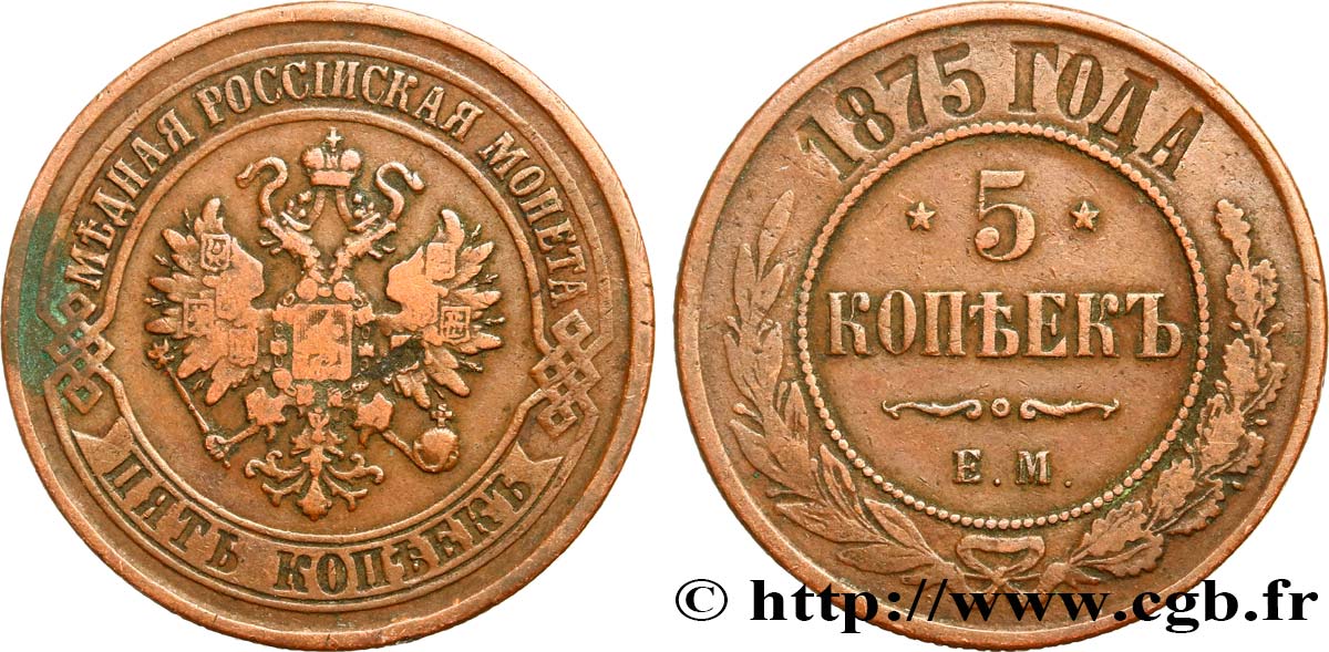 RUSIA 5 Kopecks 1875 Ekaterinbourg BC 