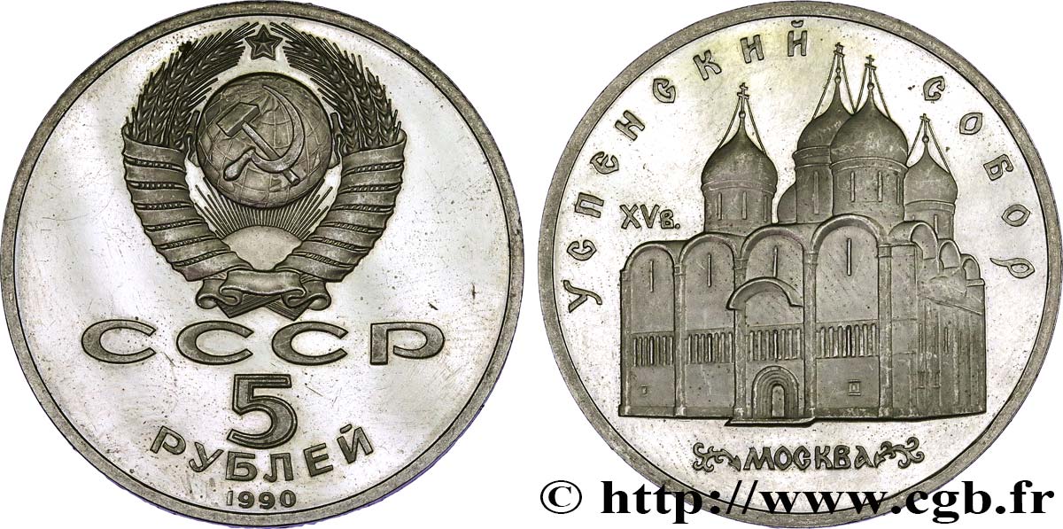 RUSSLAND - UdSSR 5 Roubles Proof URSS Moscou : cathédrale Uspenski 1990  VZ 