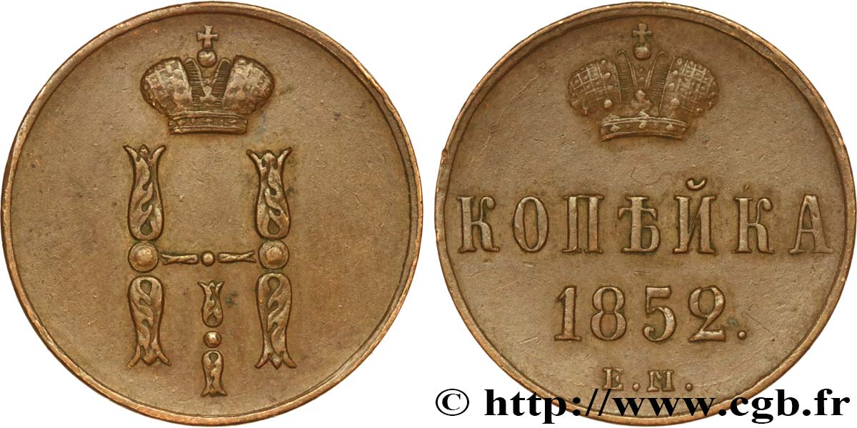 RUSIA 1 Kopeck monogramme Nicolas Ier 1852 Ekaterinbourg MBC 