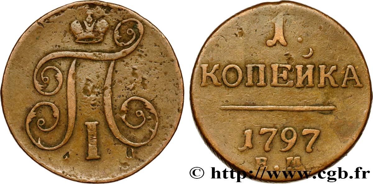 RUSSIE 1 Kopeck monogramme Paul Ier 1797 Ekaterinbourg TB 