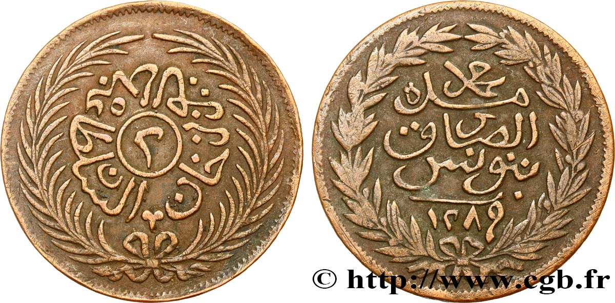 TUNISIE 2 Kharub au nom de Abdul Mejid AH 1289 1872  TB+ 