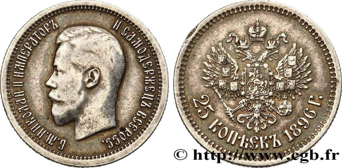 RUSSIA 25 Kopecks Nicolas II 1896 Saint-Petersbourg XF 