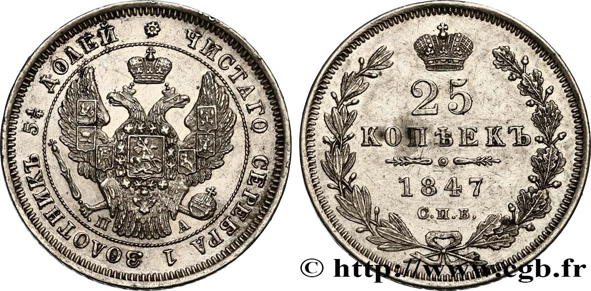 RUSSIA 25 Kopecks 1847 Saint-Petersbourg AU 