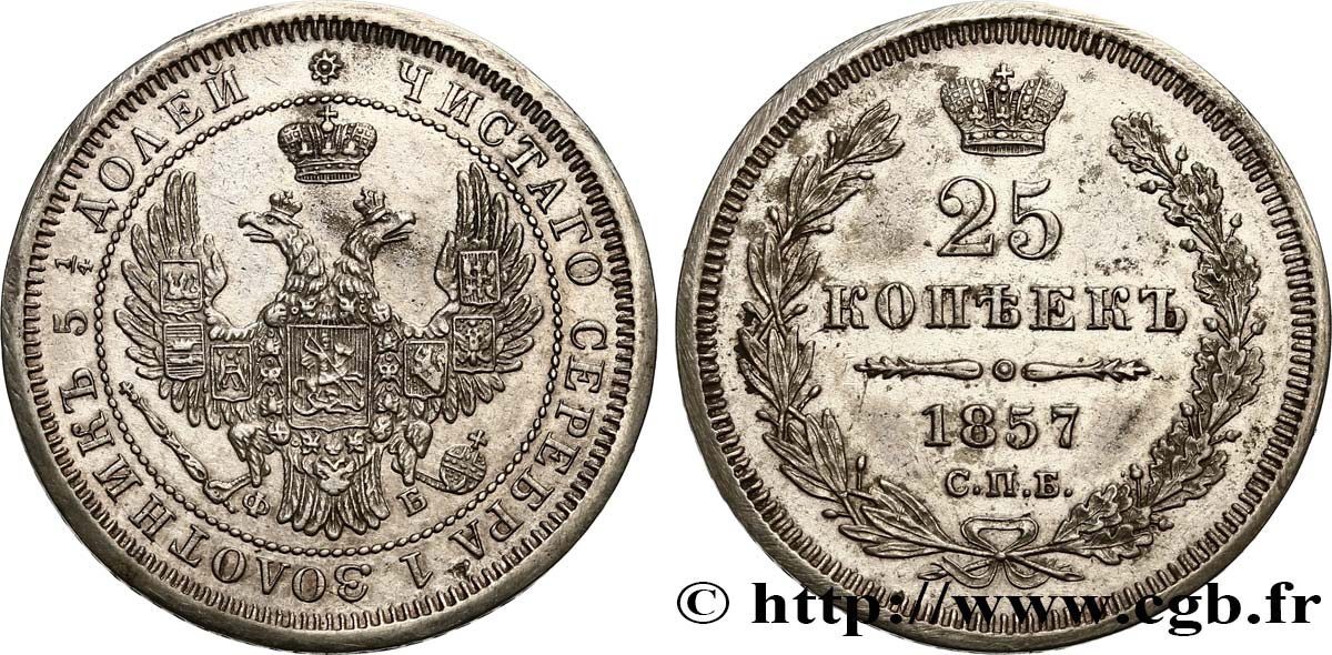 RUSSIA 25 Kopecks 1857 Saint-Petersbourg AU 