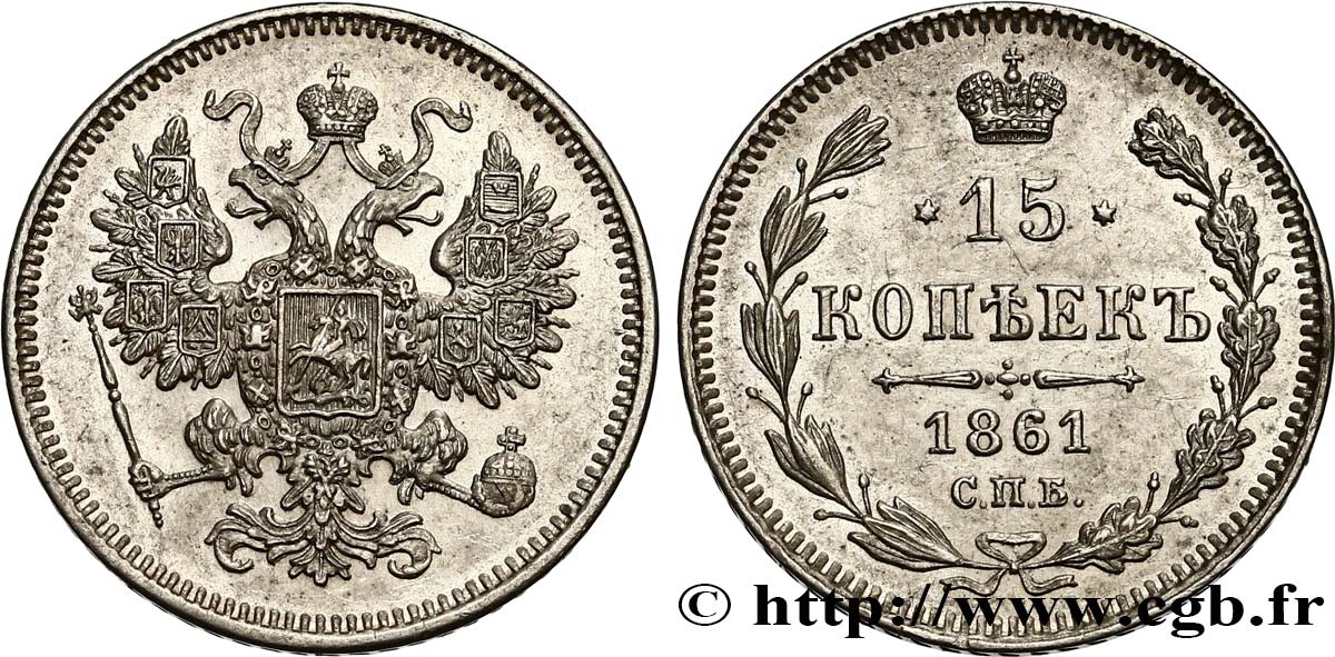 RUSSIA 15 Kopecks aigle bicéphale 1861 Saint-Petersbourg MS 