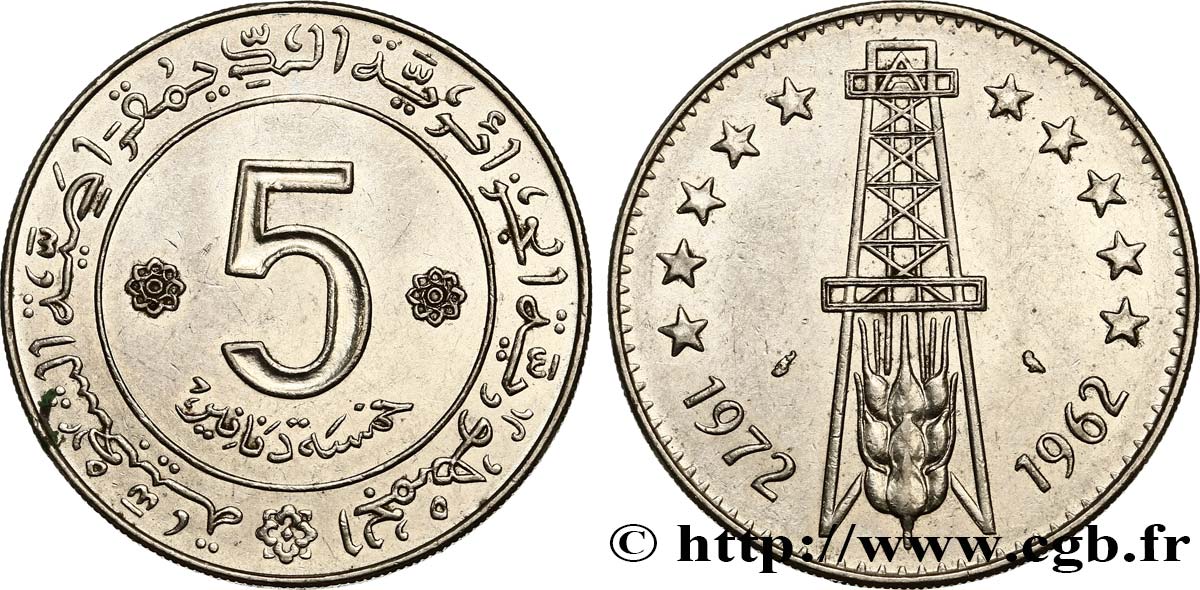 ALGÉRIE 5 Dinars 10e anniversaire de l’Indépendance, puit de pétrole et épi de blé 1972 Paris SUP 