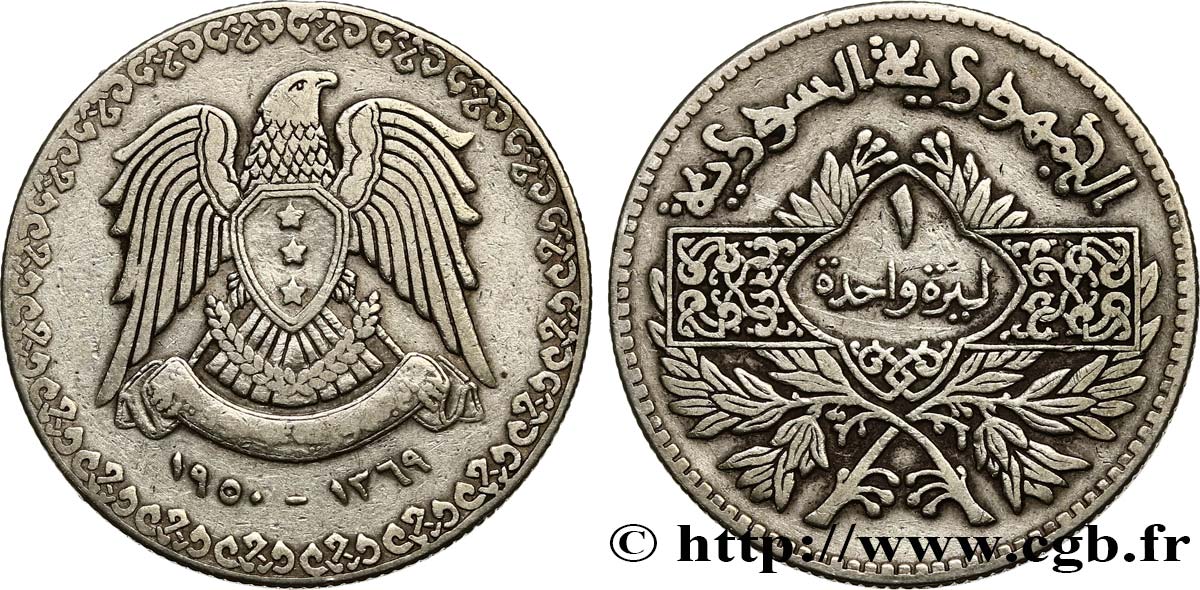 SIRIA 1 Lira aigle 1950  BB 