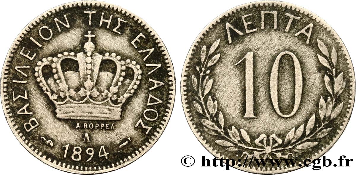 GRÈCE 10 Lepta couronne 1894 Paris - A TTB 