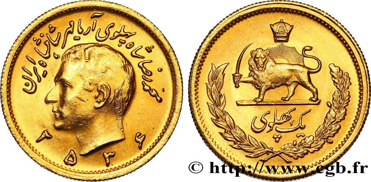 IRAN 1 Pahlavi or Mohammad Riza Pahlavi SH1356 1977 Téhéran MS 