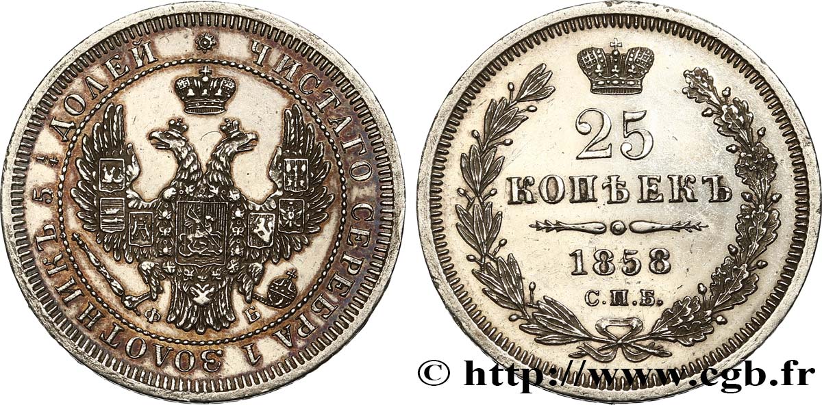 RUSSIE 25 Kopecks 1858 Saint-Pétersbourg SUP 