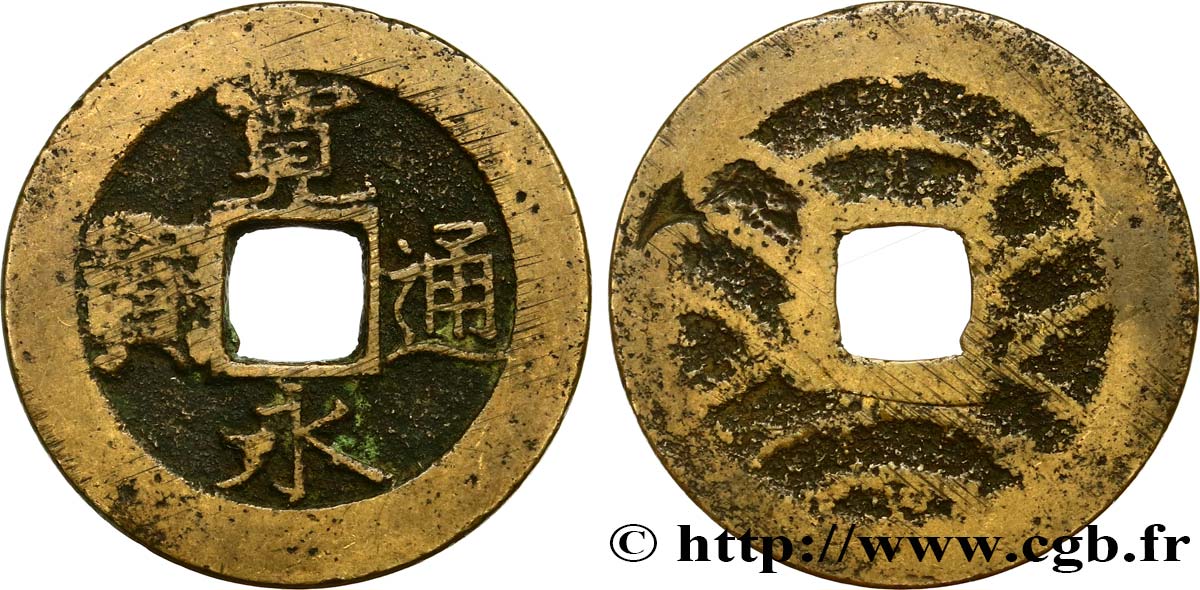 JAPAN 4 Mon 1769-1860  VF 