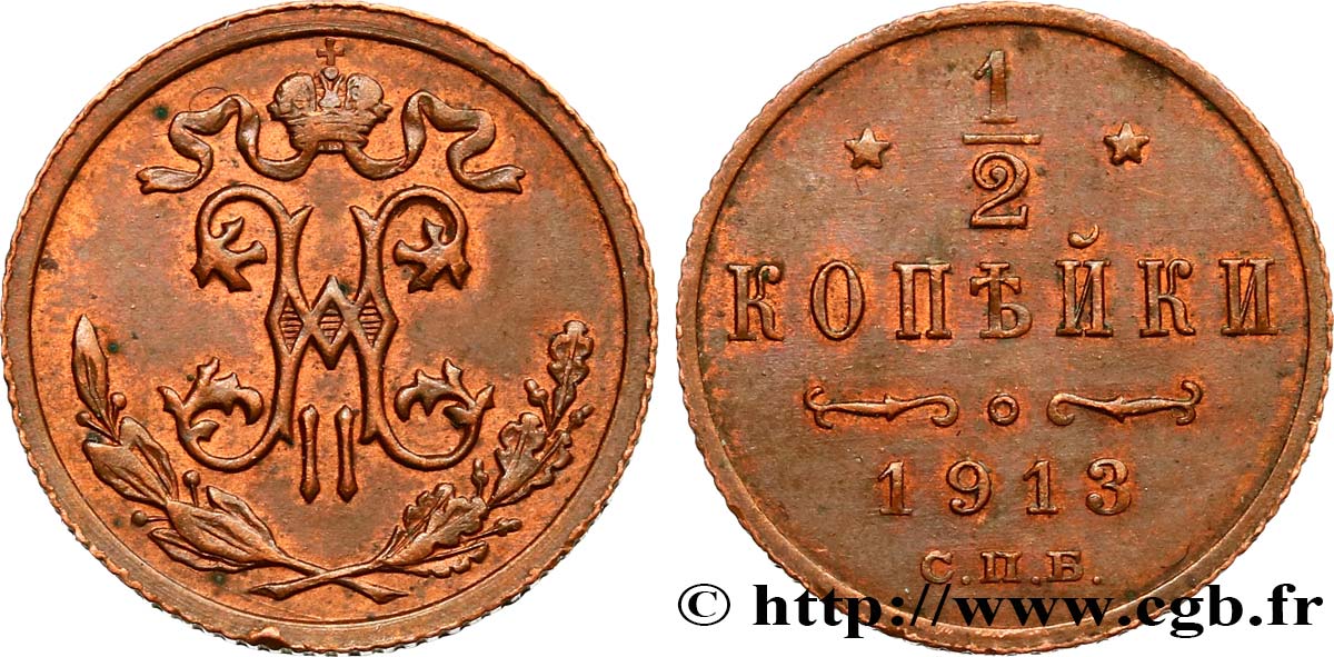 RUSSIA 1/2 Kopeck monogramme Nicolas II 1913 Saint-Petersbourg AU 