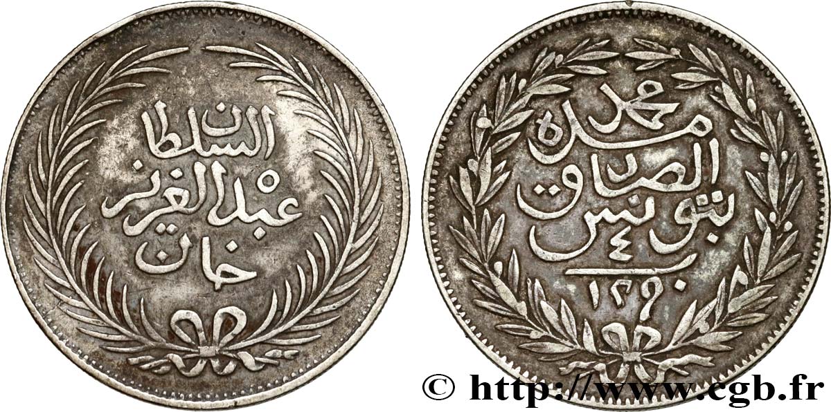 TUNISIA 4 Piastres an Ah 1290 1873  XF 