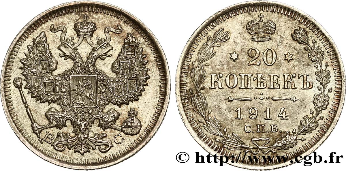 RUSSIE 20 Kopecks aigle bicéphale 1914 Saint-Petersbourg SUP 