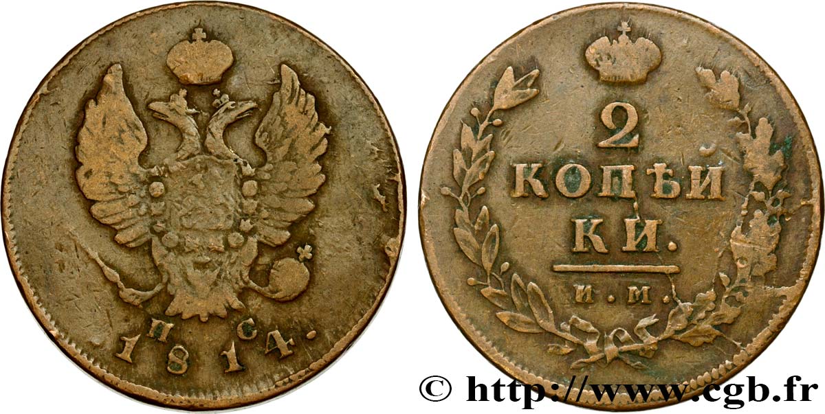 RUSIA 2 Kopecks aigle bicéphale 1814 Izhora BC 