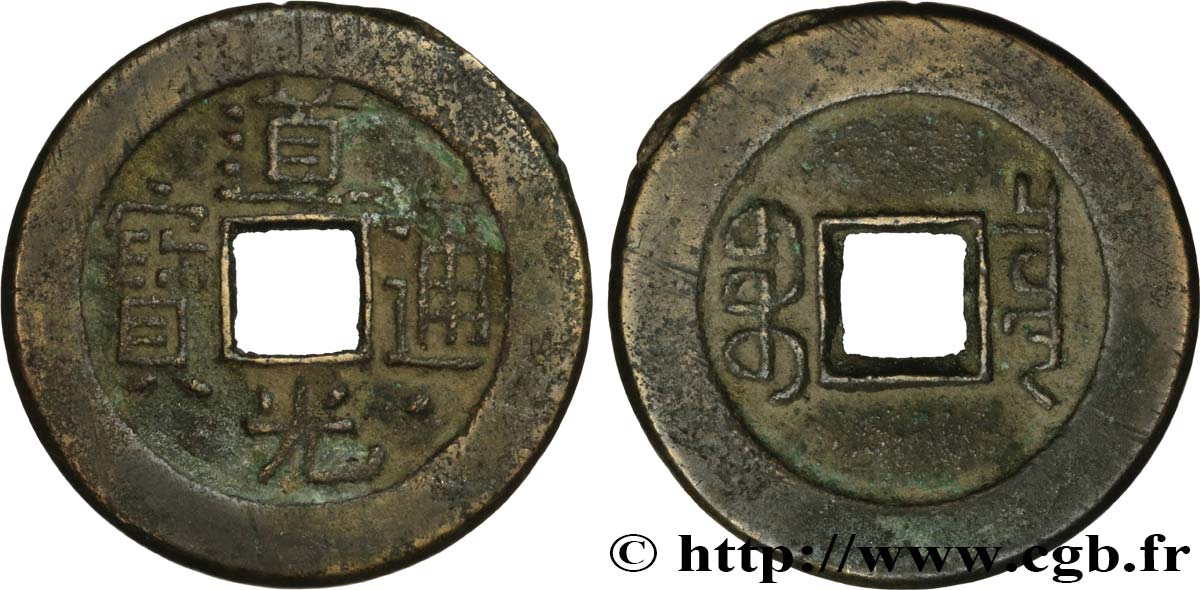 CHINE 1 Cash (ministère des revenus) frappe au nom de l’empereur Dàoguāng (1821-1850) Boo-ciowan
(Beijing) TTB 