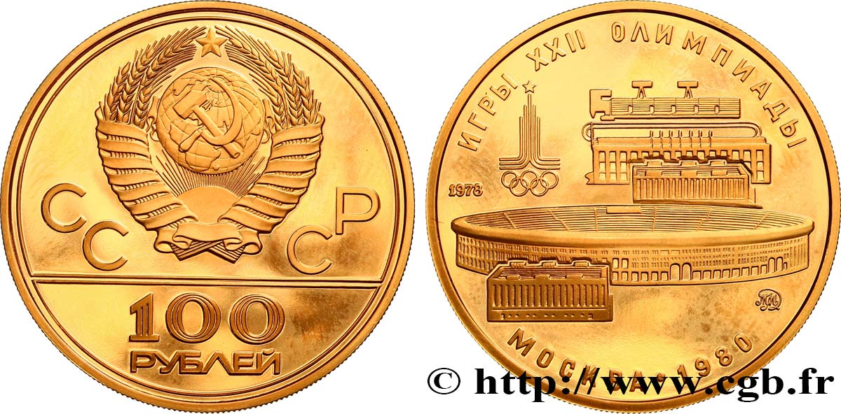 RUSSLAND - UdSSR 100 roubles J.O. de Moscou - Lénine Stadium 1978 Moscou fST 