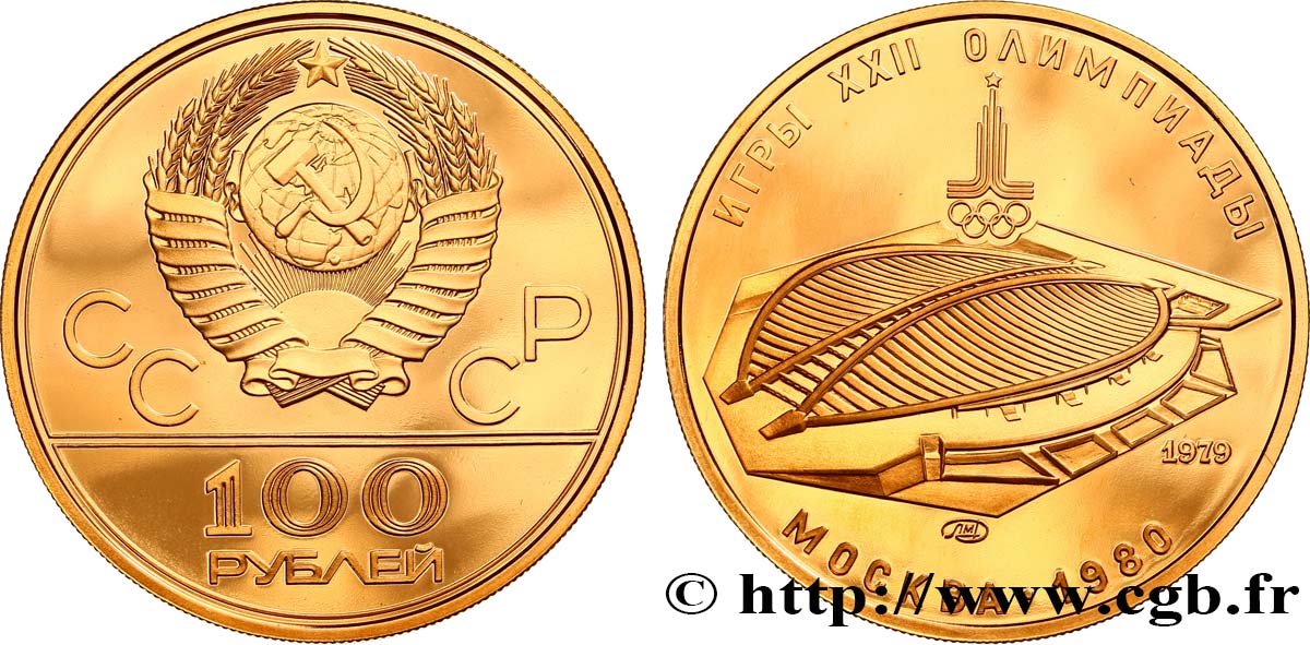 RUSSIE - URSS 100 roubles J.O. de Moscou - Vélodrome 1979 Moscou SPL 